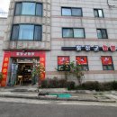 홍장군짬뽕 네이버블로그