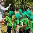 아이소리어린이집 이미지