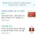 애플축산 이미지