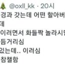 웃음보따리 이미지