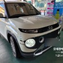 롯데정비공업사 이미지