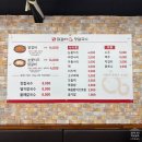 효은닭갈비 이미지
