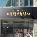 라이또PC 대구 신매점 | 경산사주 시지타로 사주잘보는남자 솔직후기