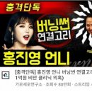 가로세로연구소가 유튜브 썸네일로 어그로 끄는 방법.JPG 이미지