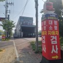 오케이모터스 이미지