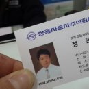 쌍용자동차교하서비스프라자 이미지