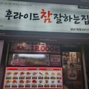 광명로 335번길 이미지