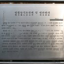 영월암석조광배및연화좌대 이미지