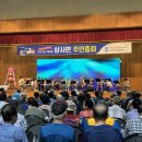 일류상사