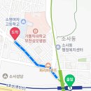 신흥양꼬치 이미지