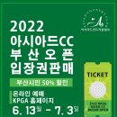 아시아드컨트리클럽㈜ 네이버블로그