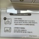 SNS 감성 끝판왕! 남양주 어썸 브레드 팬트리점 솔직 리뷰