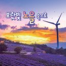 감악산정원 네이버블로그