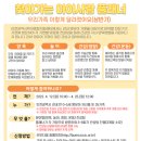 아이플래너 이미지