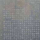 성주사지 이미지