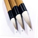 붓글씨 서예(한글, 한자) 이미지