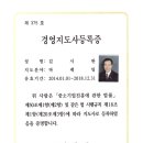 협동조합진흥상회