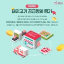 이월정육점 이미지
