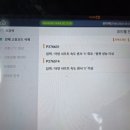 대웅자동차정비센터 이미지