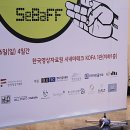 제프리고