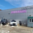 유신공업사 이미지