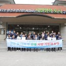 환경 노동조합 이미지