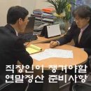 유일환 이미지