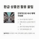 KCP온누리