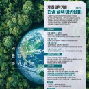 올림픽석사태권도 | &lt;무예 일상&gt; 어떻게, 올 한 해 당신의 연구는 안녕하셨나요?