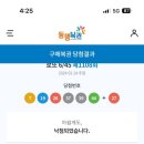 똥손모임 이미지