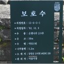 창평 이미지