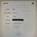 2020-03-0276 | [공지] 정샘엑터멘토 연기학원 *2022예고입시 8명 합격 노하우와 후기