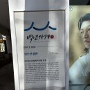 성모안경원 | 도봉안경 성모안경 구매후기, 눈 편한 안경원 직접 가보니