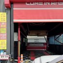 내포세차장 이미지