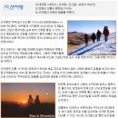 비룡산악회 '선자령' 우정산행 안내 이미지