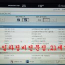 21세기카정비 네이버블로그