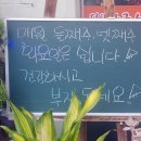 어인남로16 네이버블로그