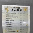 공신보습학원