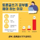 한솔플러스수학당동학원