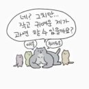 기후위기에 관심을 갖자 이미지