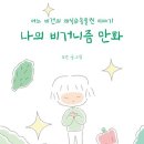 보선농장 이미지