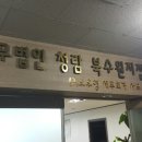세무법인청람 - 평택시 죽백5로 27 | 세무법인청람