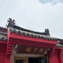만다복 - 송파구 올림픽로 240 | 인천 차이나타운 맛집 만다복 솔직 후기