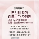 조례호수도서관 이미지
