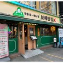 보배반점 장안점 이미지