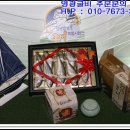 영광매일굴비 이미지