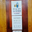 NR-5[영서로]-하-100 | [춘천맛집] 또또간집_누룽지볶음밥 맛집, 온의동 <명동우미닭갈비> 현지인추천 내돈내산