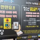 만남동전노래연습장 네이버블로그