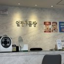 홍릉로 8 | 청량리예신관리 : 얼짱몸짱본점에서3D리덕션 작은얼굴관리 받은 후기 (w.춘화쌤)