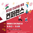 꿈자람 사회적협동조합 티스토리